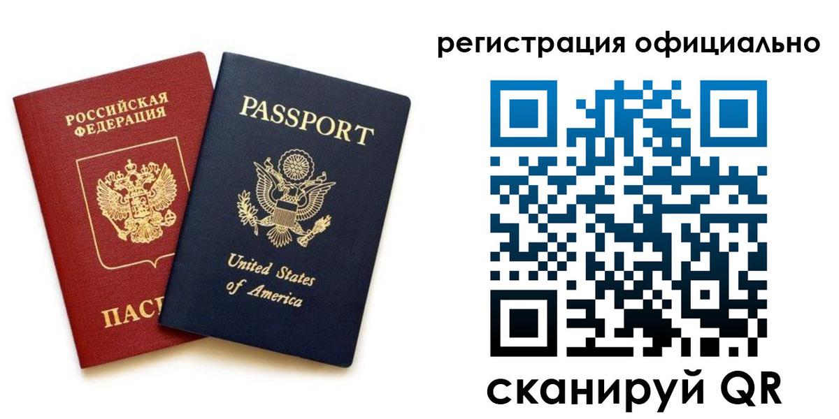 регистрация в Кувандыке
