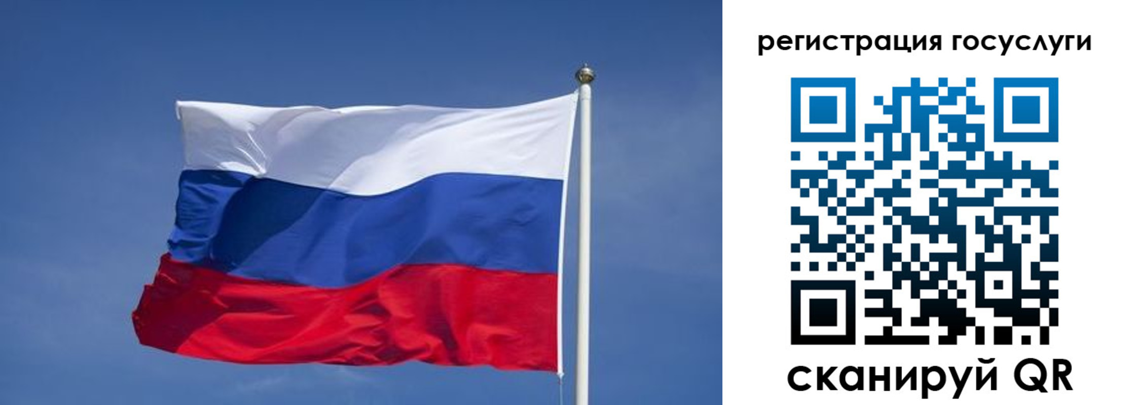 временная регистрация в Кувандыке