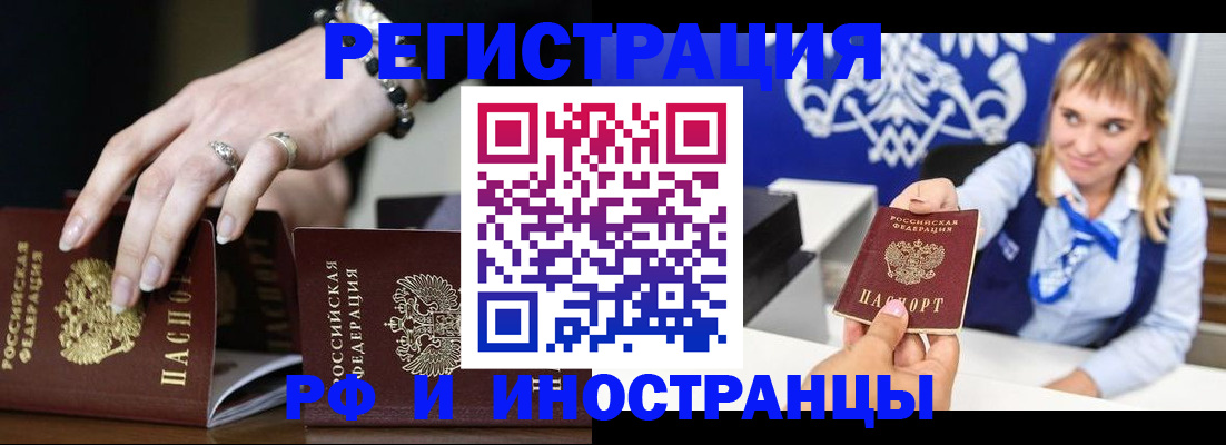 пропишу в квартире в Кувандыке