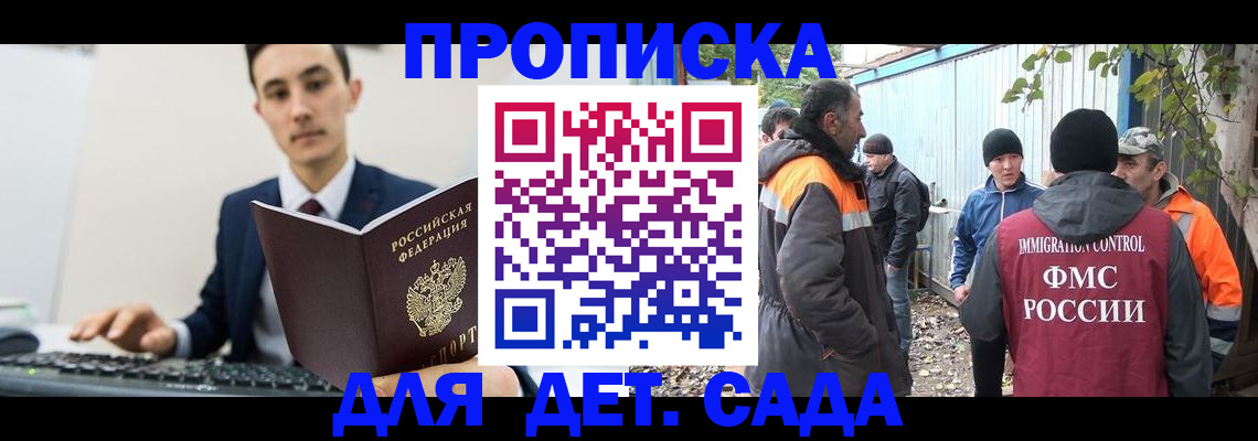 пропишу в квартире в Кувандыке